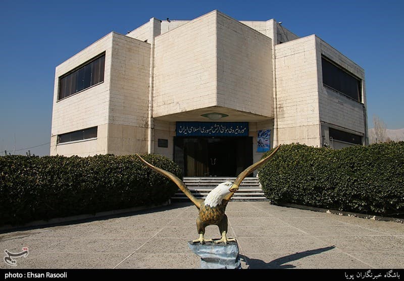 Air Force Museum of Iran