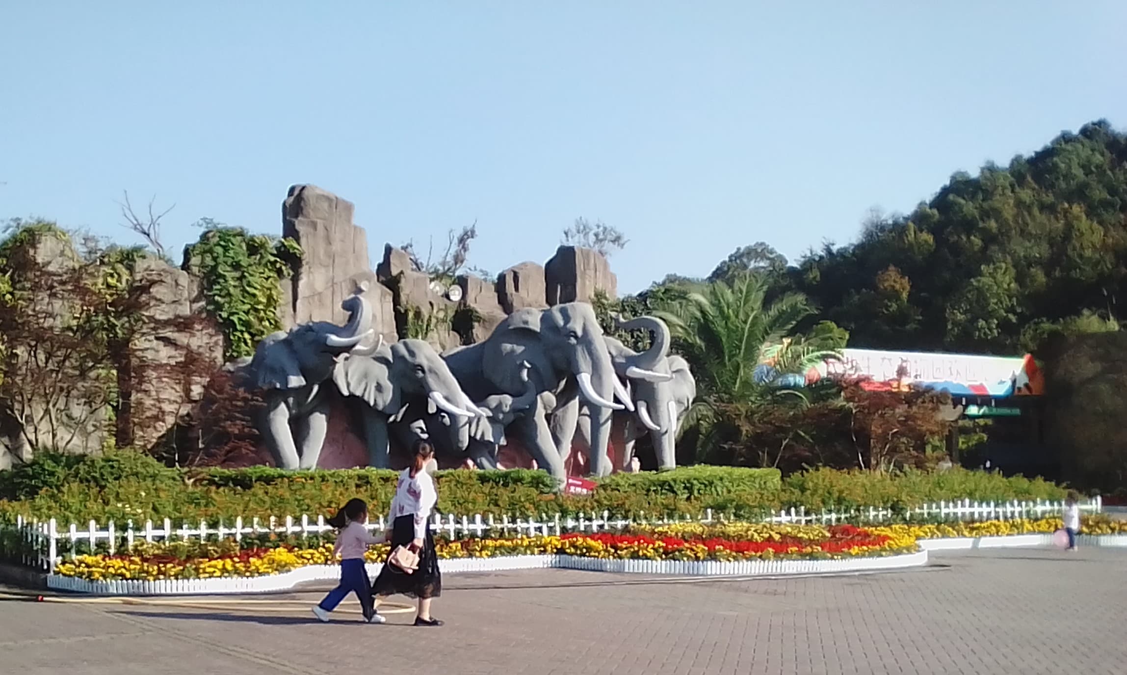 Changsha Ecological Zoo