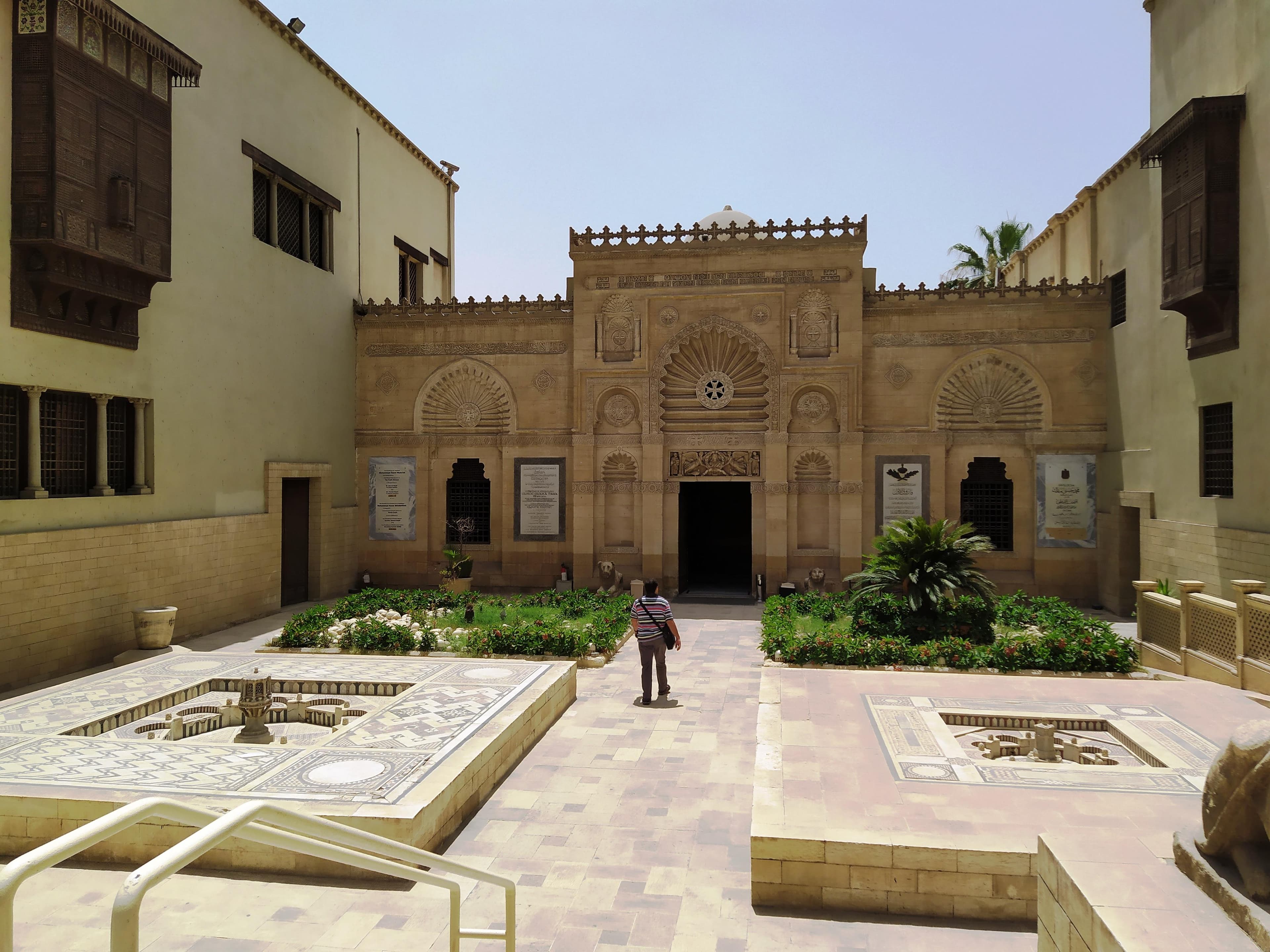 Coptic Museum