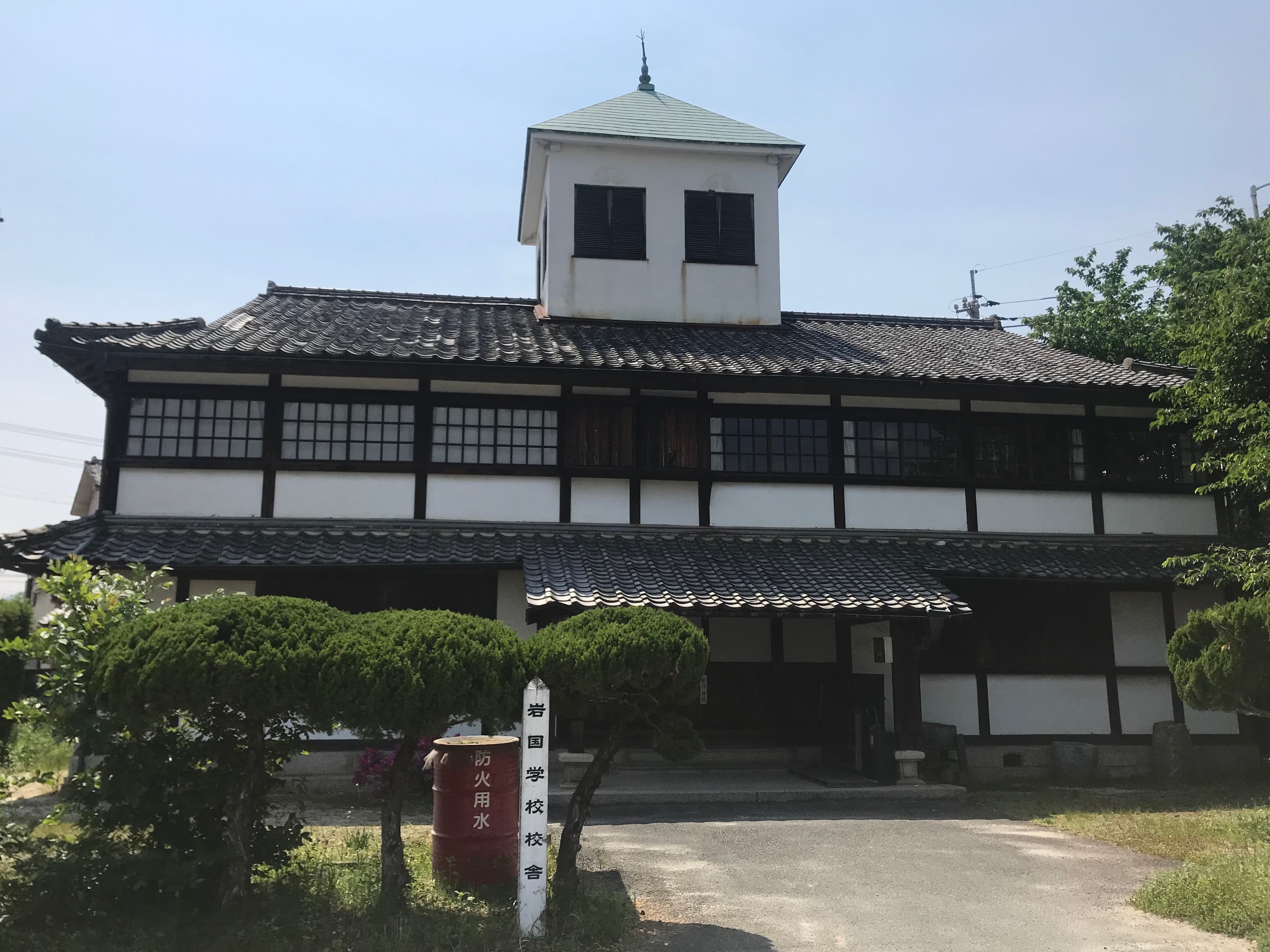 Iwakuni School Education Archive Museum