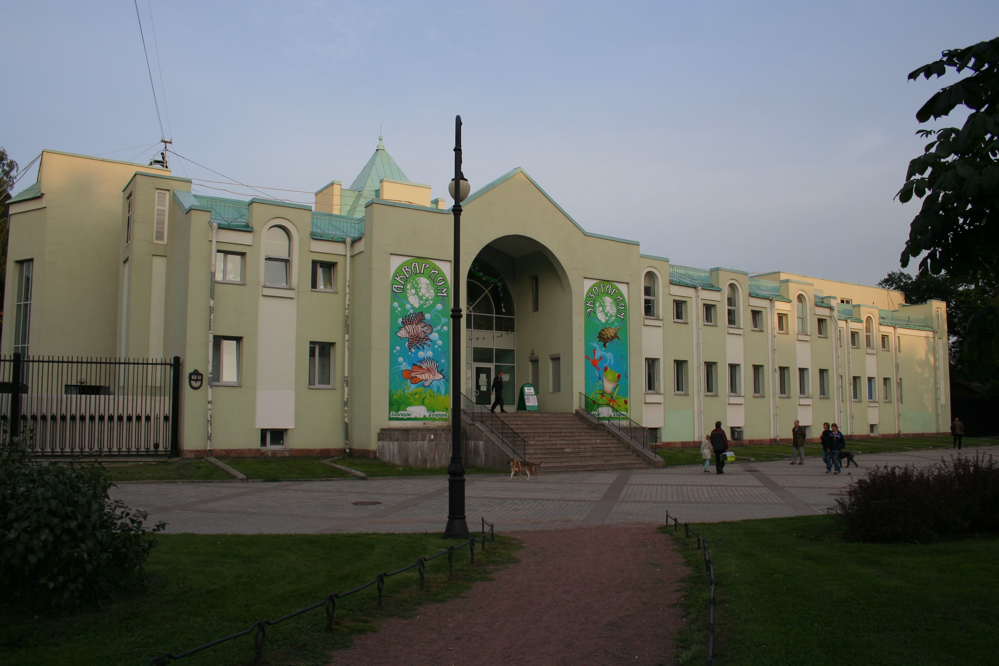 Leningrad Zoo